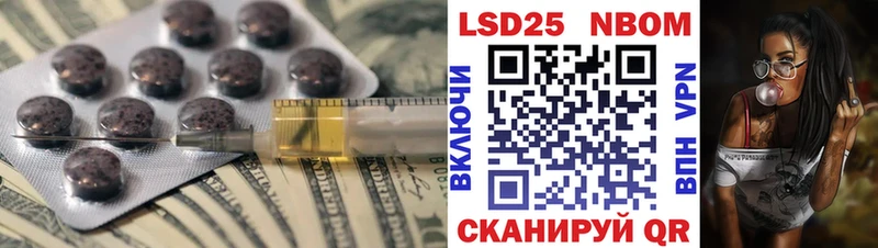 маркетплейс формула  как найти   Кувандык  LSD-25 экстази ecstasy 