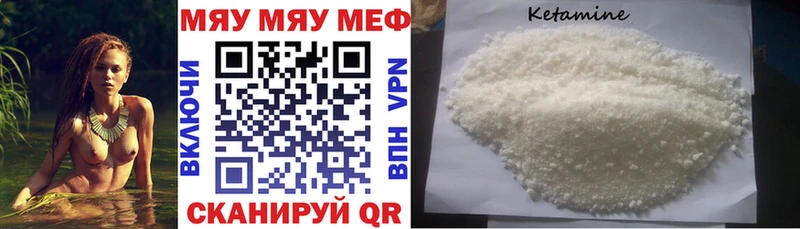 закладка  Кувандык  Мефедрон 4 MMC 