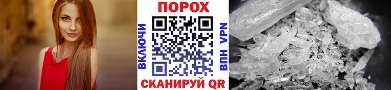 купить наркоту  Кувандык  Метамфетамин Декстрометамфетамин 99.9% 