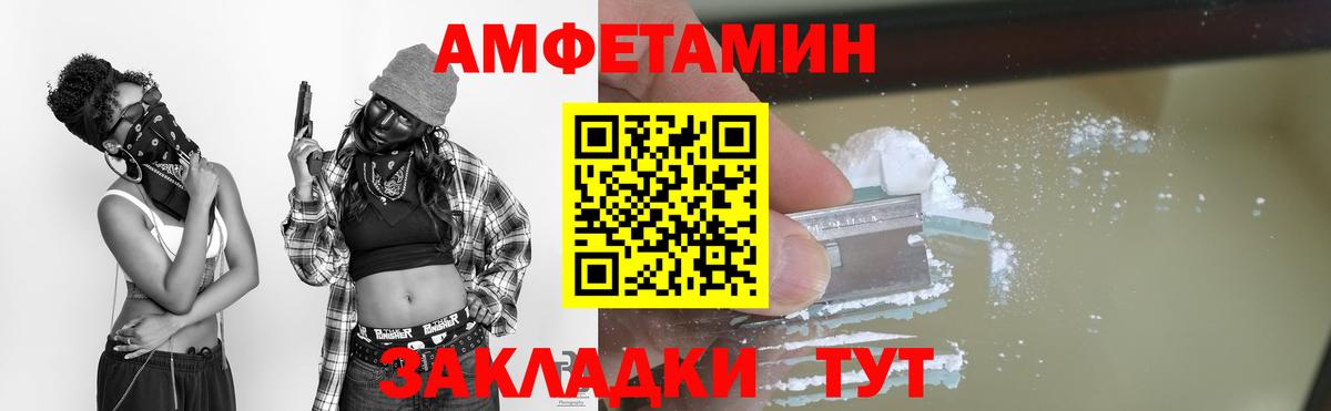 МЕТАМФЕТАМИН винт Кувандык