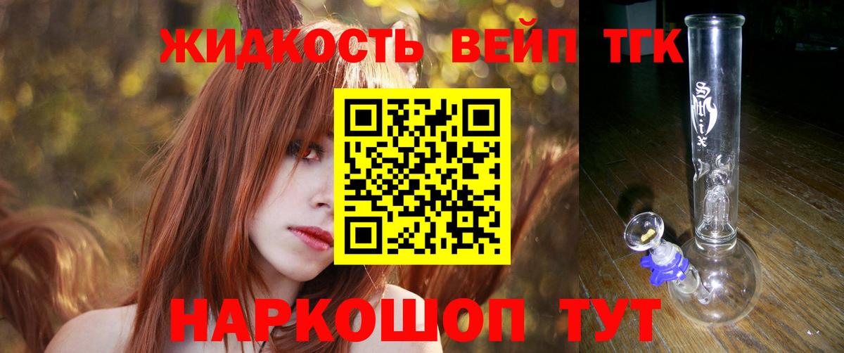 даркнет сайт  кракен рабочий сайт  Кувандык  ТГК THC oil  Вход с VPN 