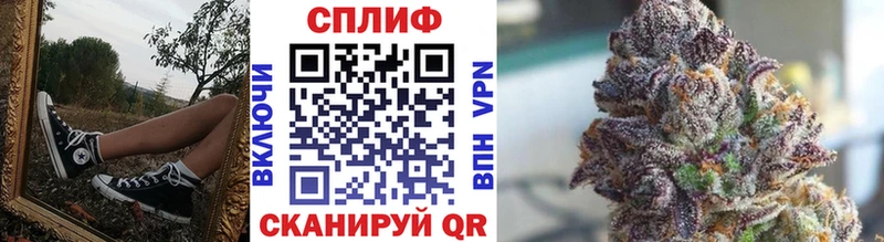 где купить Кувандык Бошки Шишки сатива